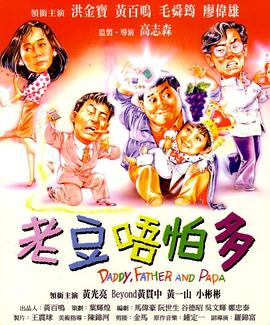 若菜结衣