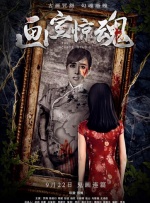 若菜结衣