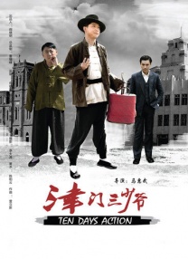若菜结衣